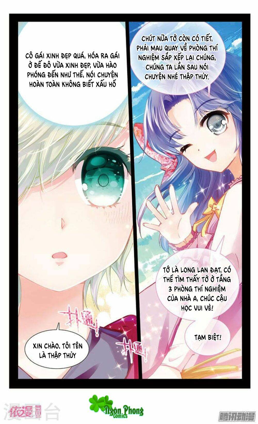 hắn đến từ sao hỏa chapter 22.1 4