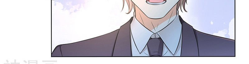 watashi wo hitorijime ni shite chapter 112 12