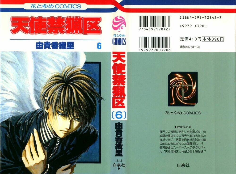 tình yêu loạn luân chapter 31 3