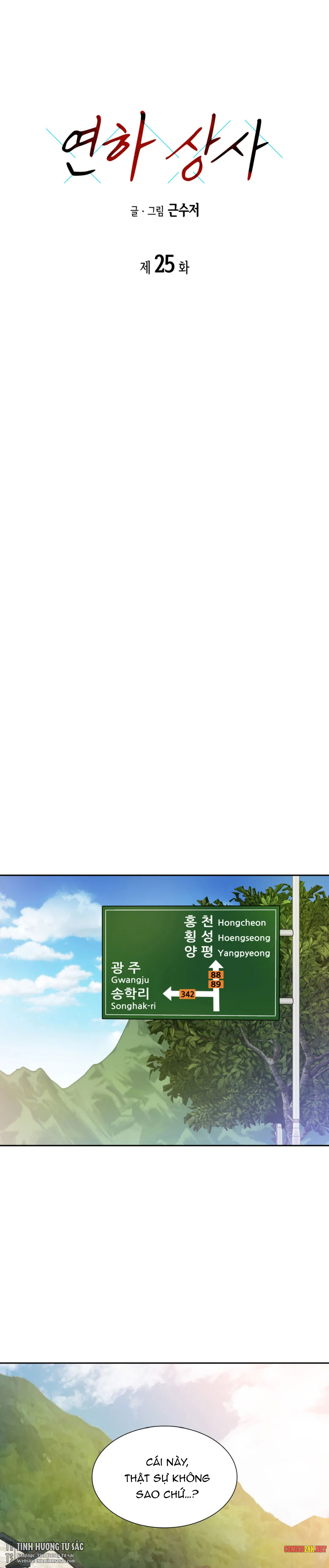 cấp trên nhỏ tuổi chapter 25 1