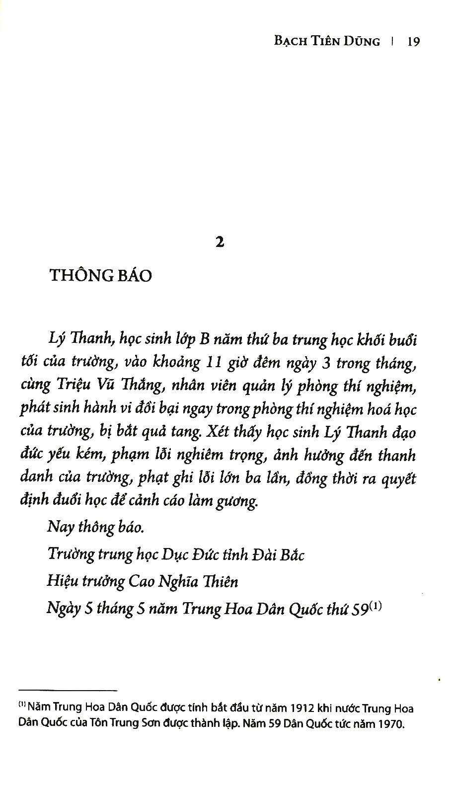 Sách Nghiệt Tử