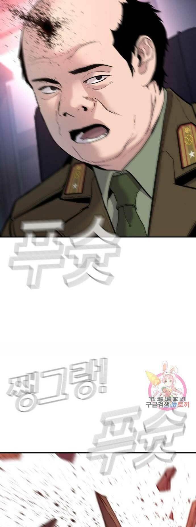 đặc vụ kim chapter 32 58