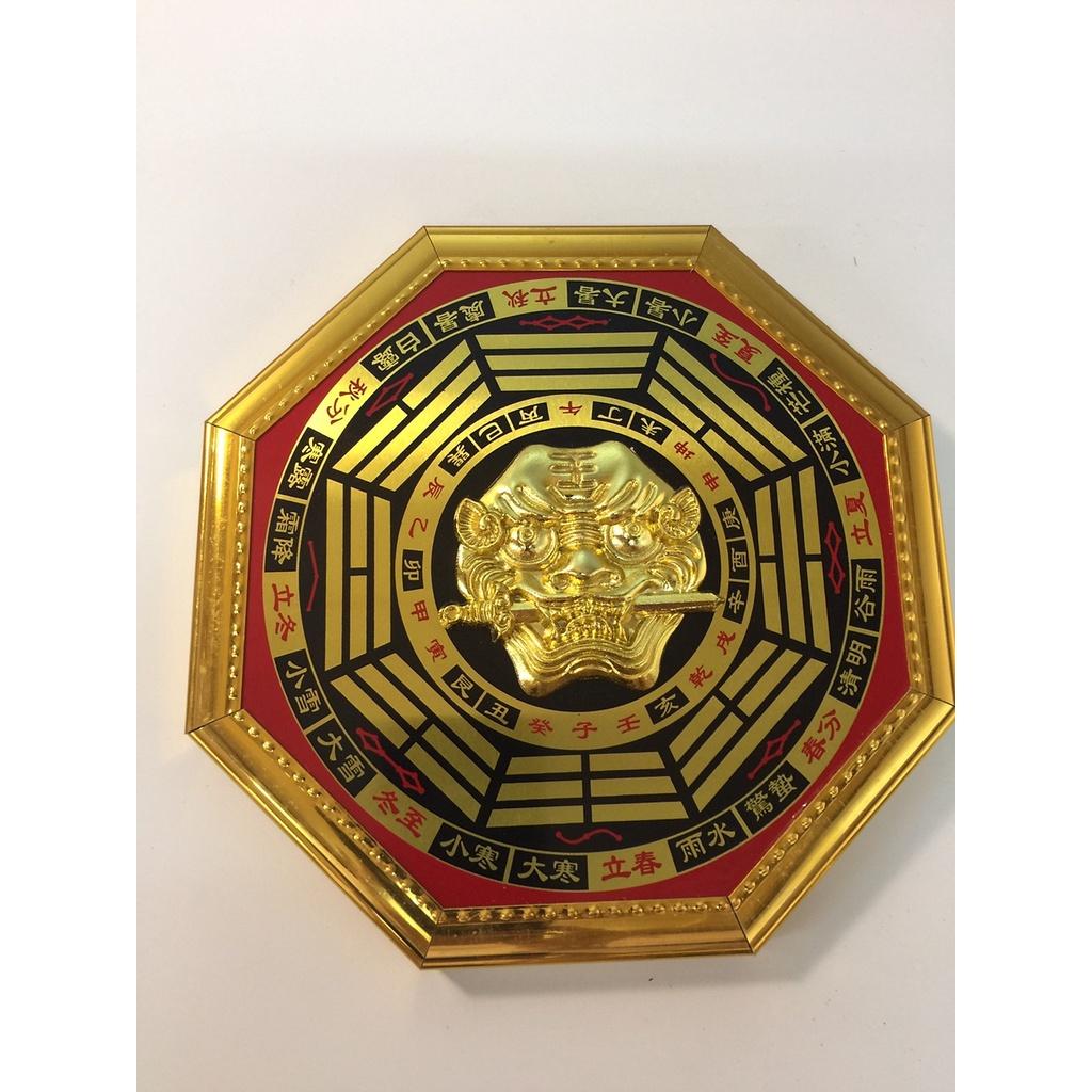 Gương Bát Quái mặt hổ -19x19 cm KH8733
