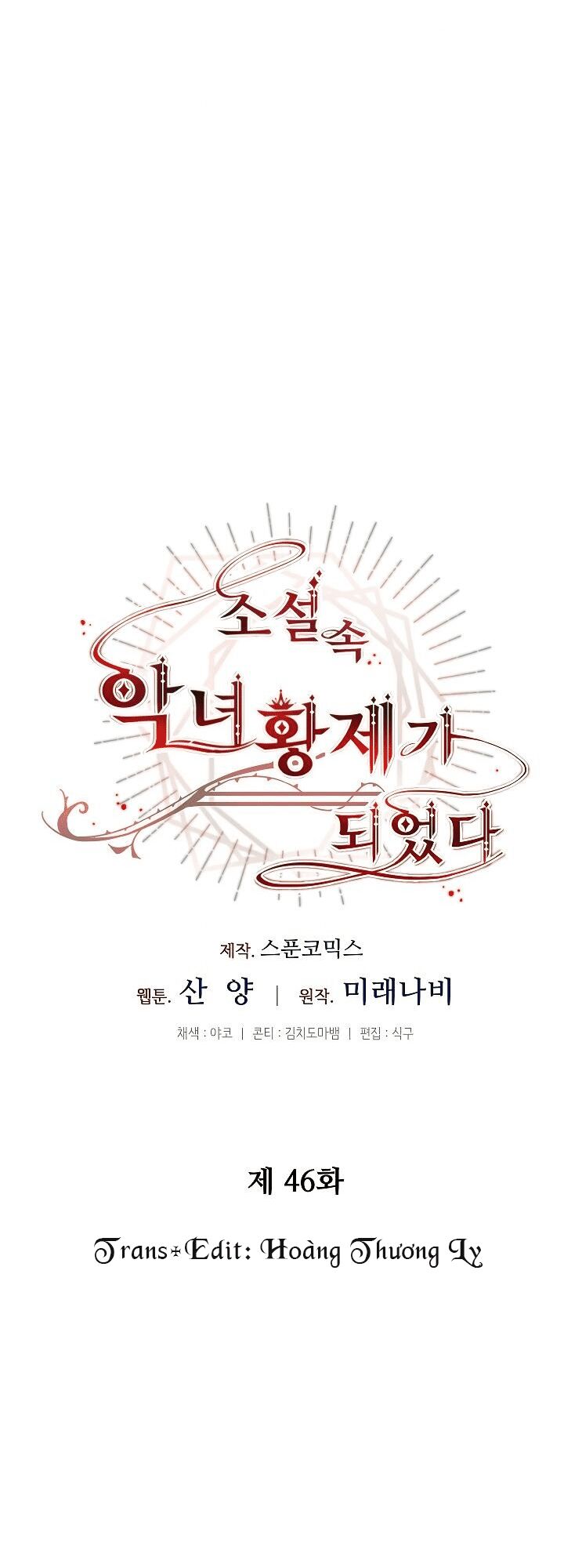 tôi trở thành hoàng đế bạo chúa trong tiểu thuyết chapter 46 21