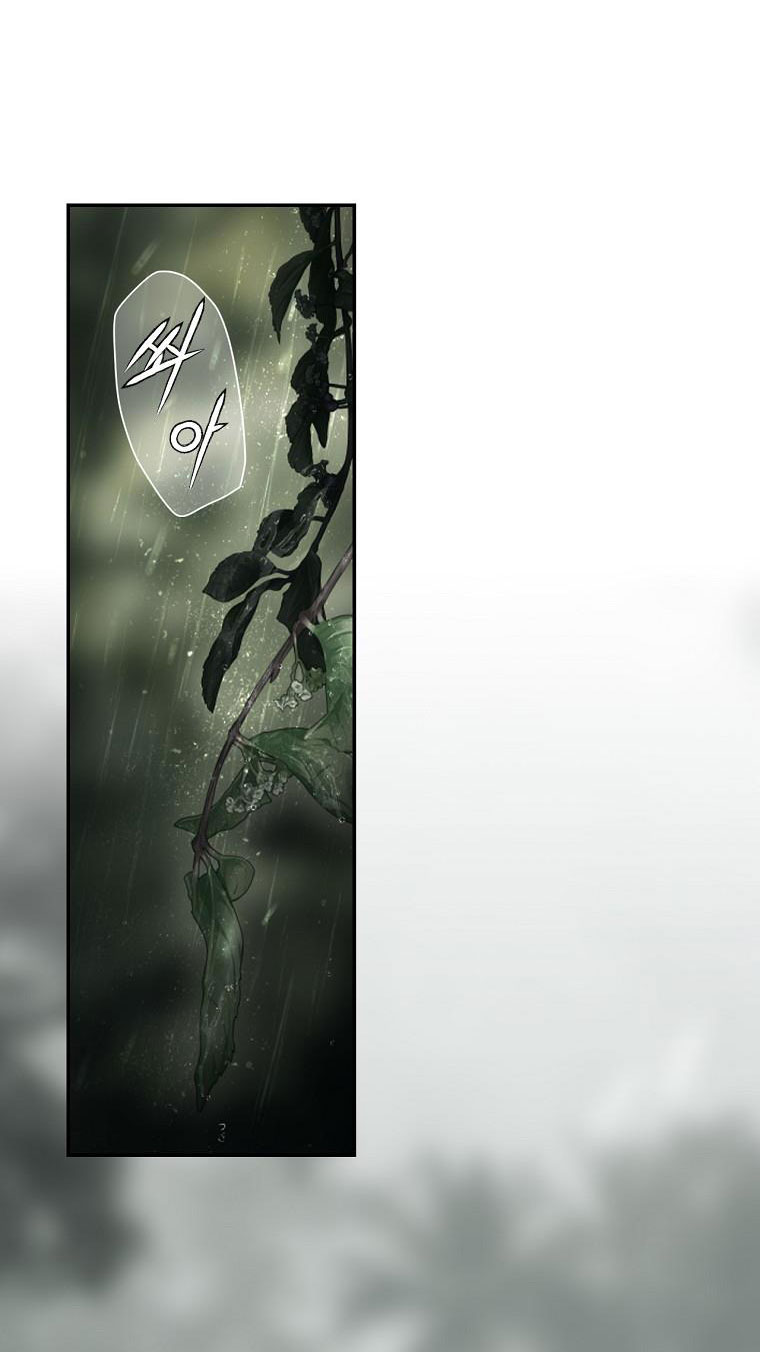 quý cô bí ẩn - secret lady chapter 84.1 11