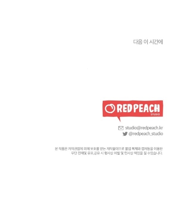 [18+] người vợ quyến rũ chapter 16.2 40