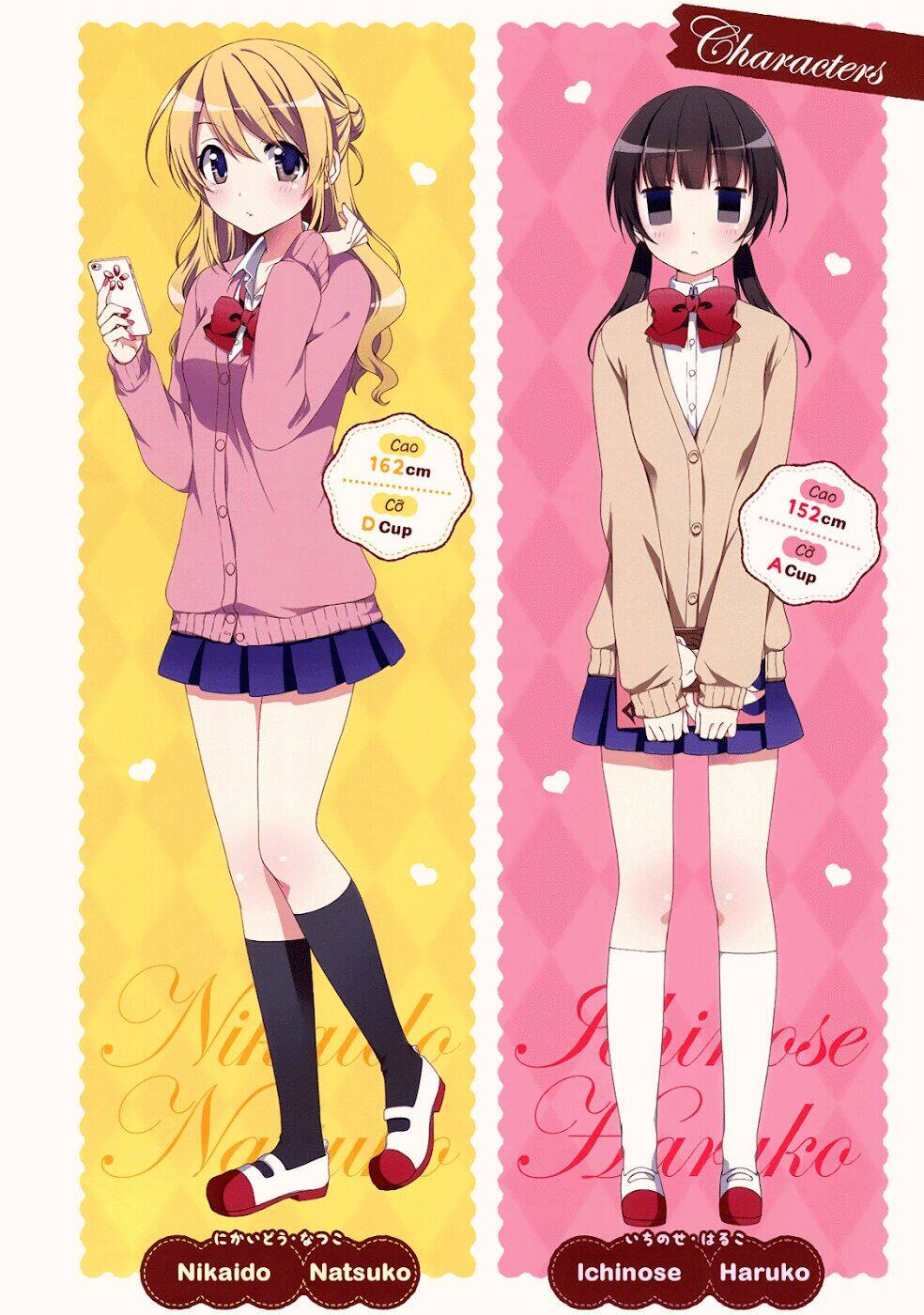 swap-swap chapter 1 4