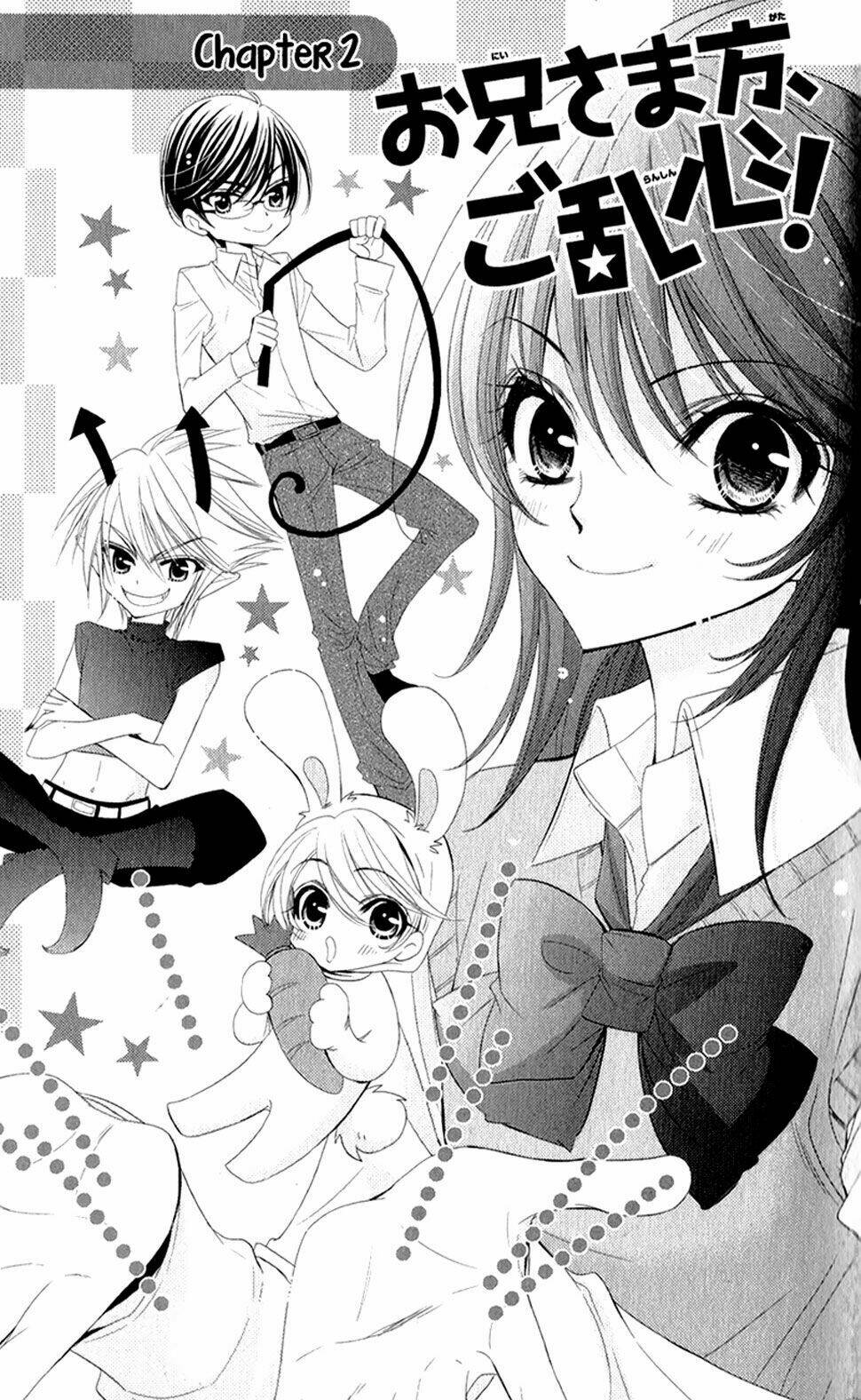 oniisamakata, goranshin! chapter 2 2