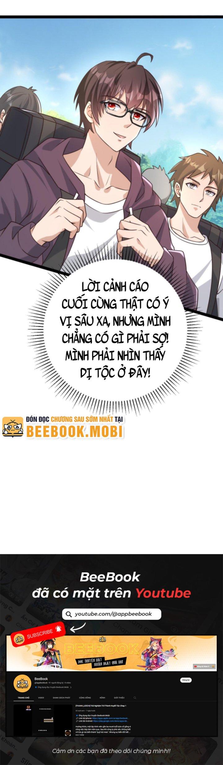 học cùng em gái, tôi bất cẩn vô địch rồi chapter 6 24