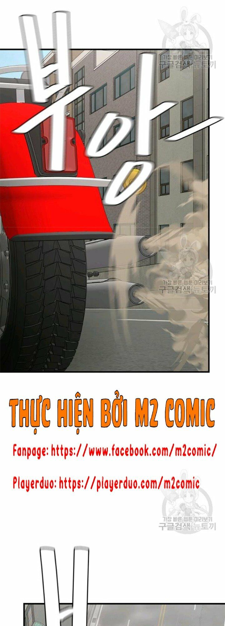 return survival chapter 80.5 4