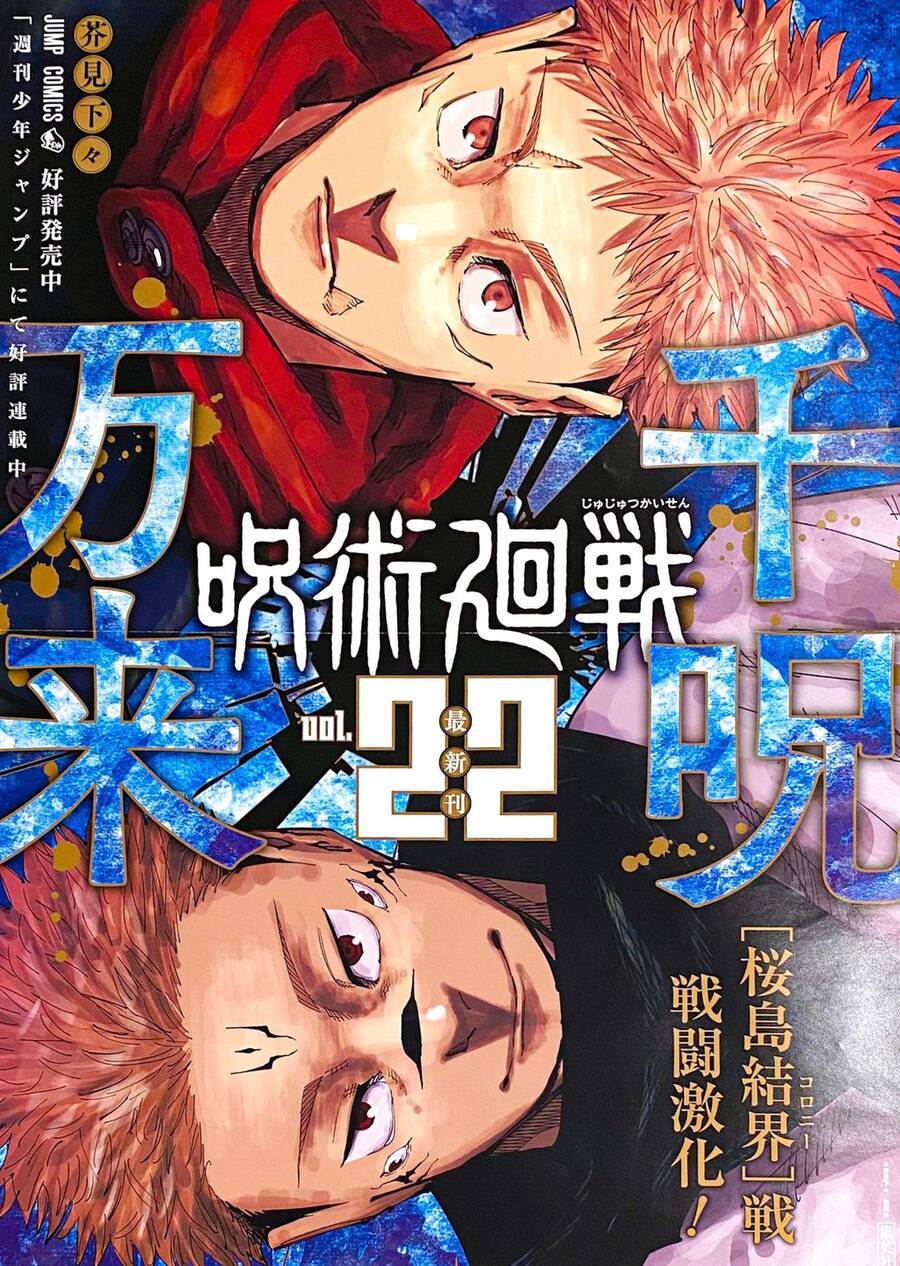 jujutsu kaisen - chú thuật hồi chiến chapter 215 20