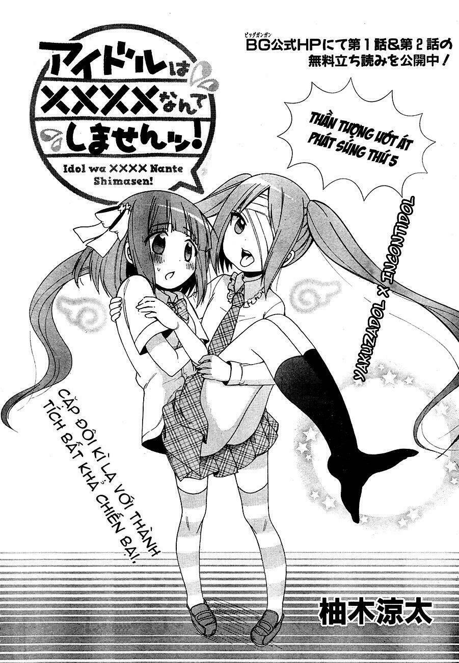 idol wa xxxx nante shimasen! chapter 5 3