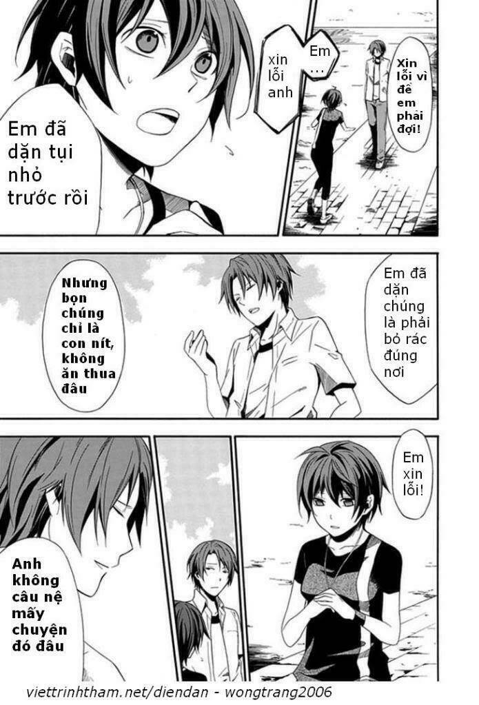 kogan no mouten (bờ hồ không dấu vết) chapter 1 41