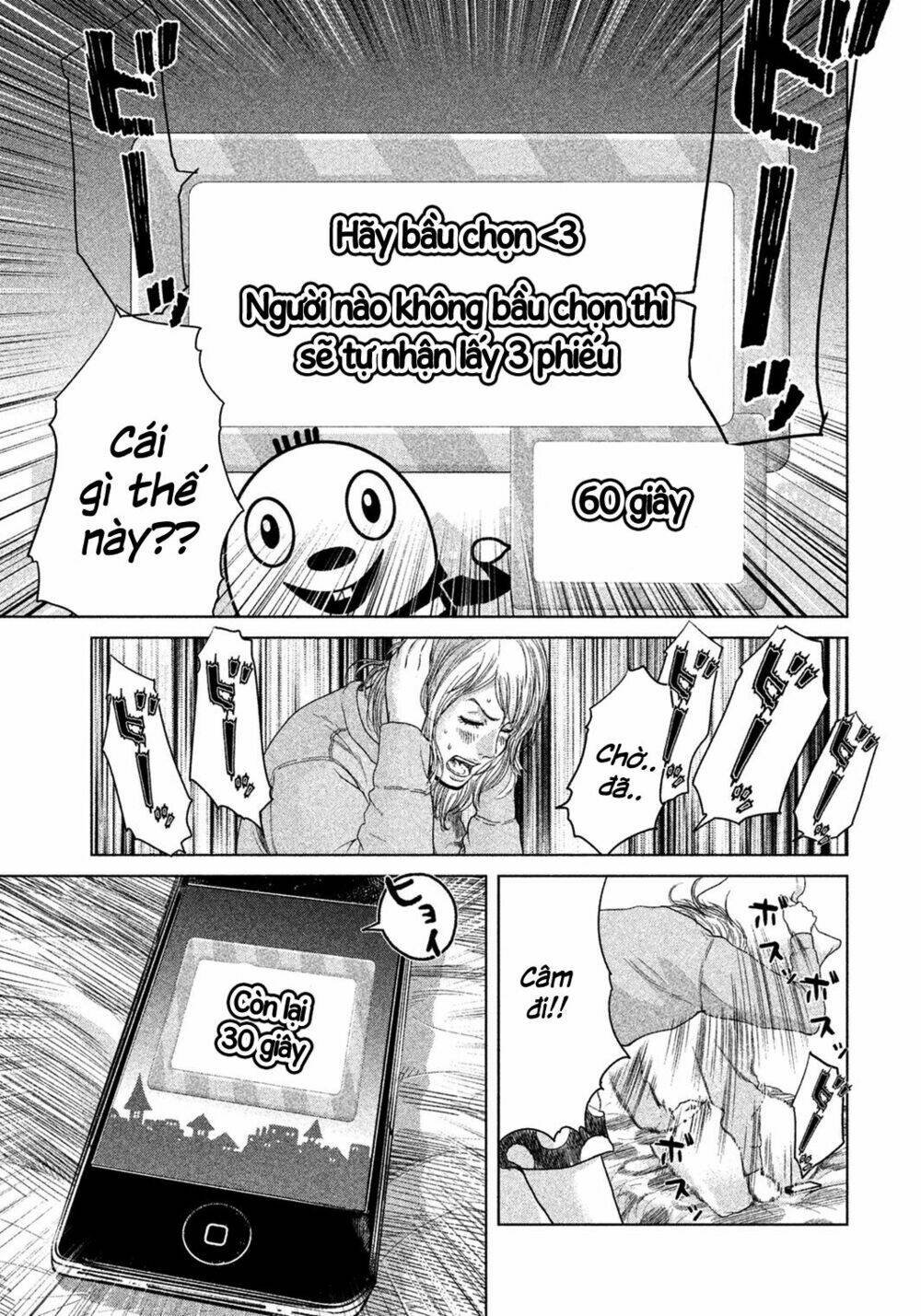 ikenie touhyou chapter 2 18