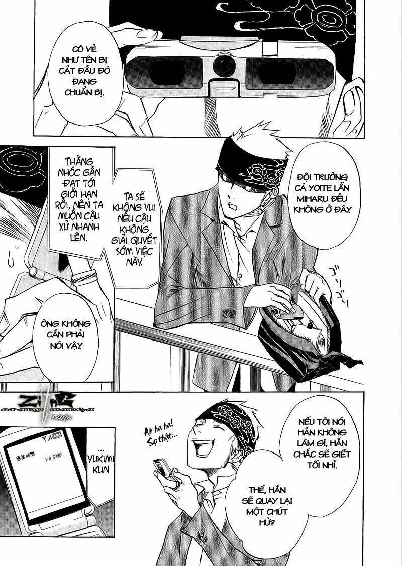 nabari no ou chapter 10 6