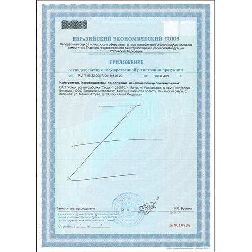 Cháo Sữa Đêm FRUTONANNY Organic Tăng Cân, Ngủ Ngon - Không Biến Đổi Gen GMO - Từ 6 Tháng Tuổi (Hộp 200ml)