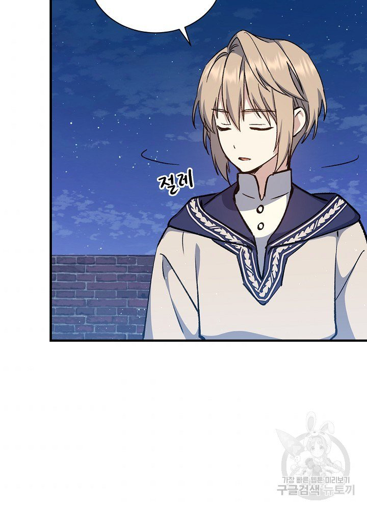 sự quay trở lại của pháp sư cấp 8 chapter 11 72