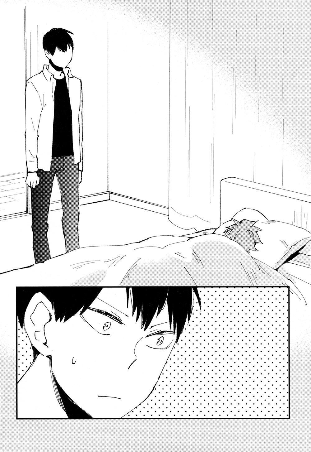 tuyển tập haikyuu dj by dammei bl chapter 20 7