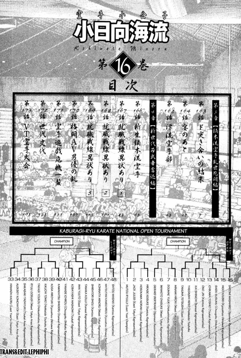 karate shoukoushi kohinata minoru chapter 163 5