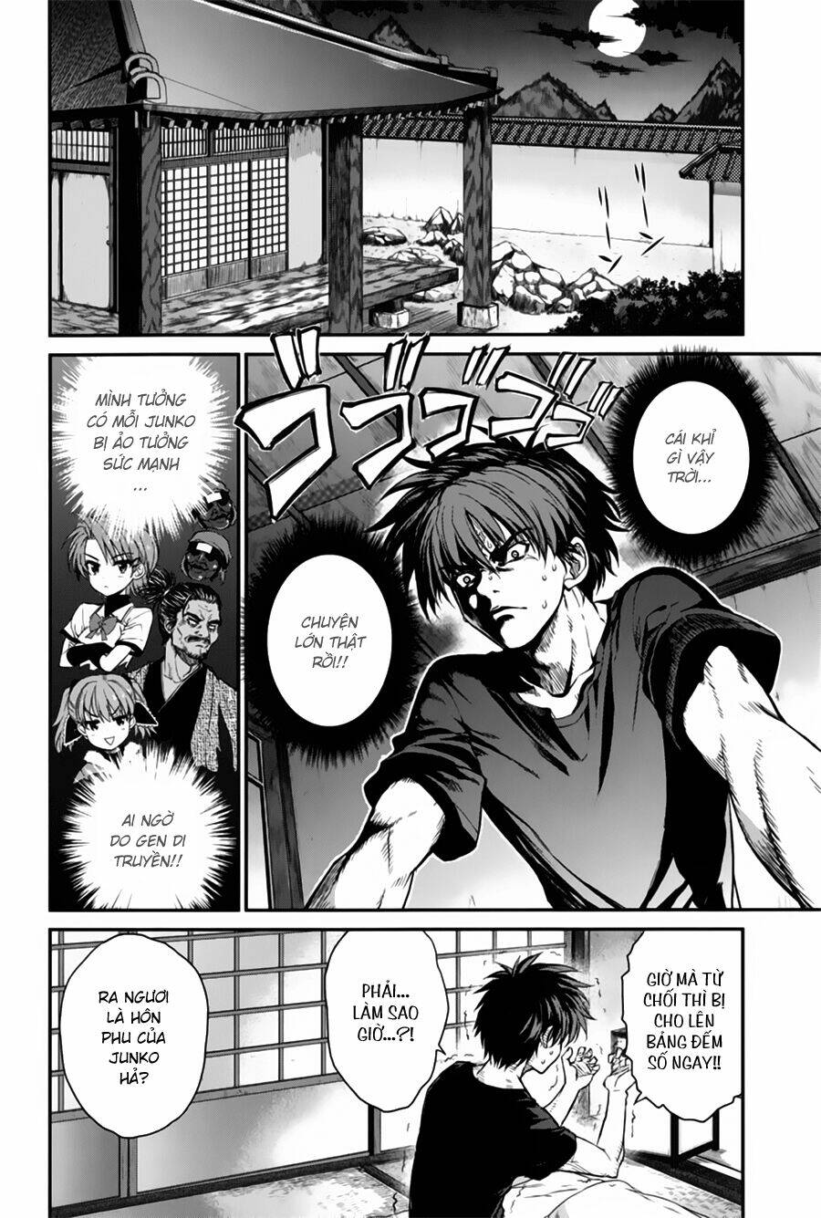 ichiban ushiro no daimaou chapter 46 15