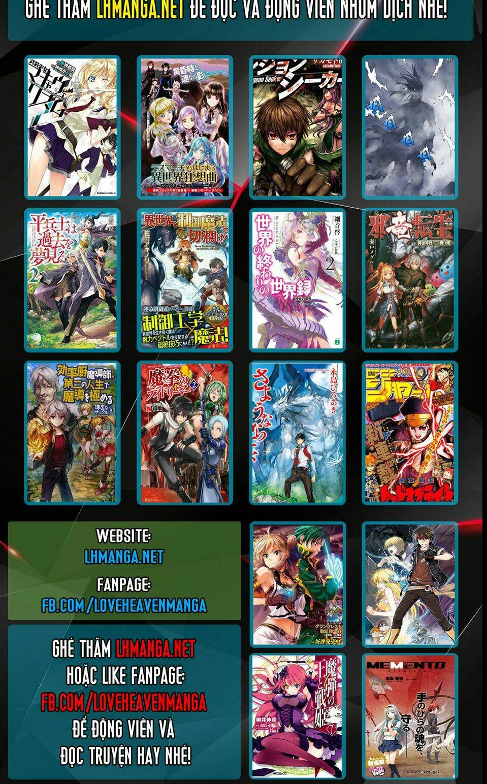 ibitsu no amalgam chapter 1 53