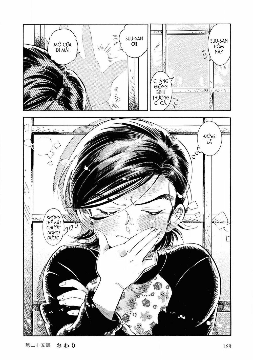 subaru to suu-san chapter 25 26