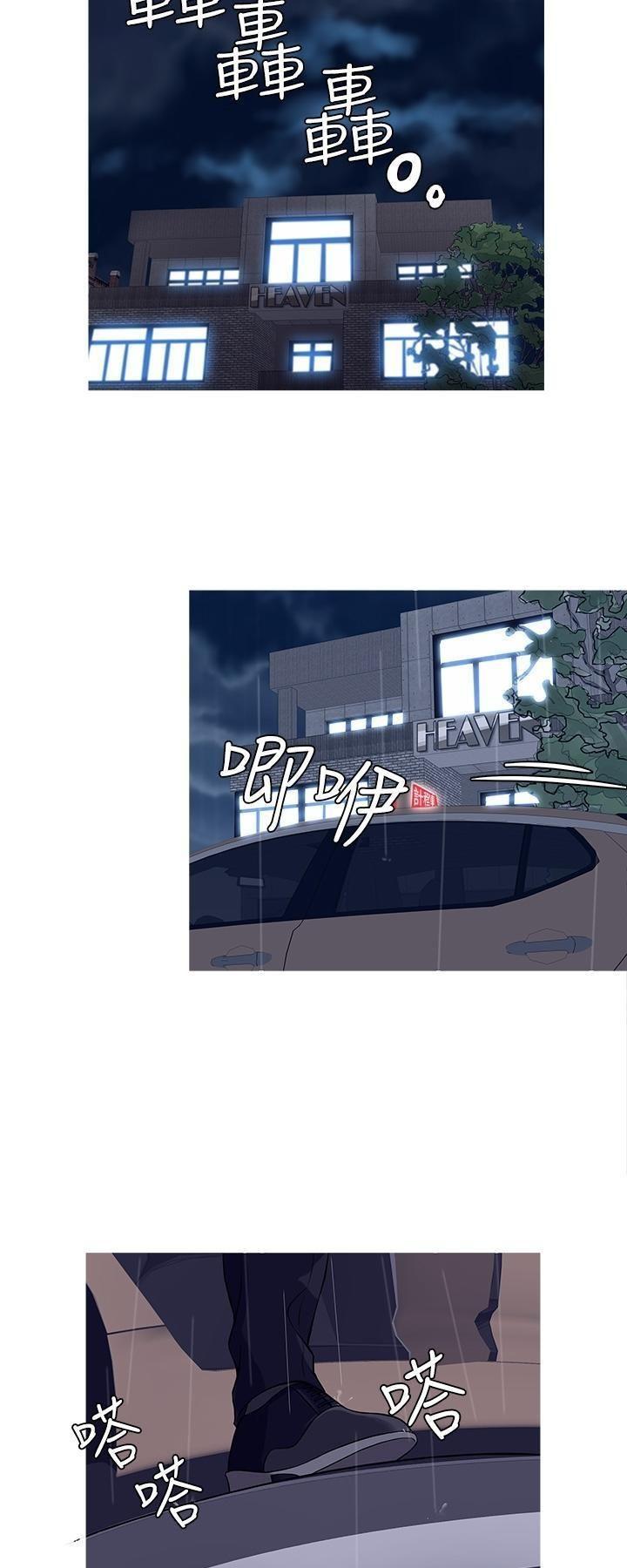 thiên đường chapter 34 10