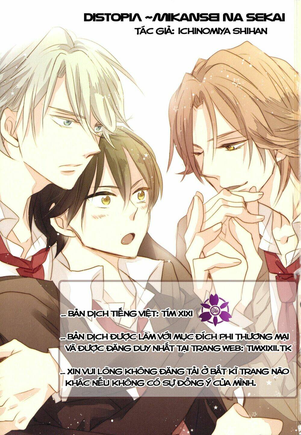 distopia - mikansei na sekai chapter 4 2