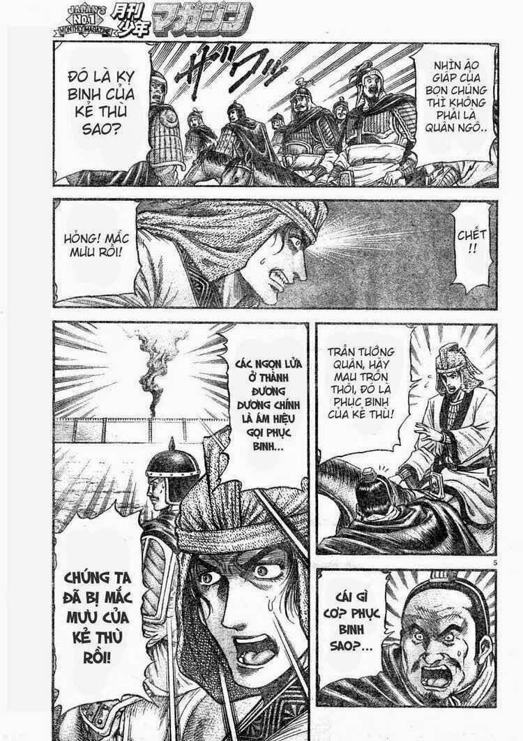 chú bé rồng - ryuuroden chapter 168 5