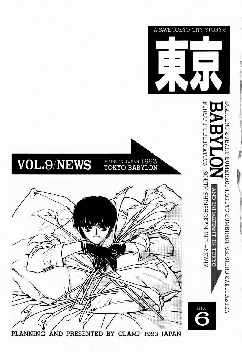 tokyo babylon chapter 9 5