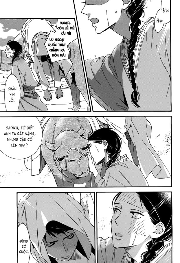 rakuda tsukai ga kieta asa chapter 1.1 4