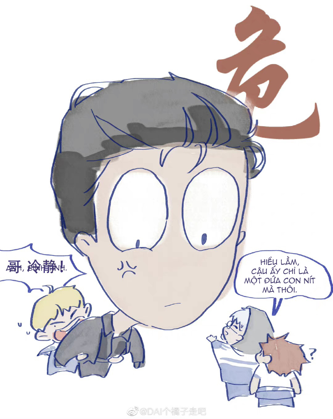 art lẻ của tác giả dai chapter 3 2