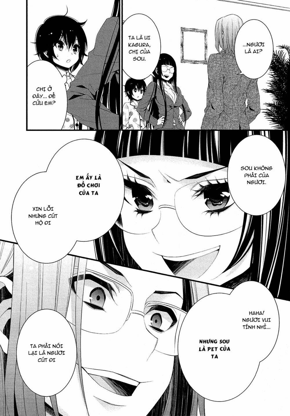 lily (ebisawa mayo) chapter 2.1 16