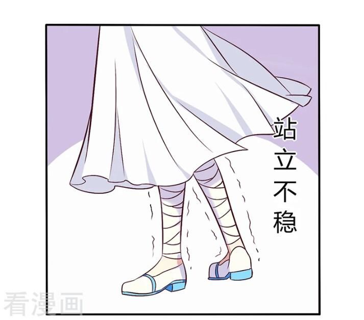 tổng tài đã cưới em chapter 79 19