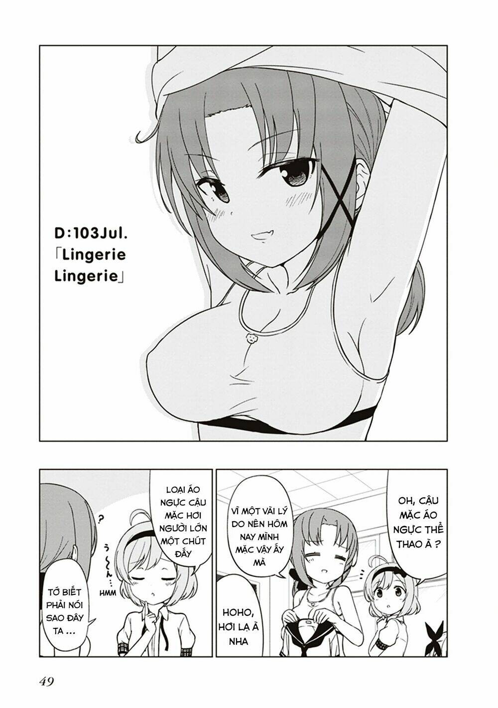 jc no life chapter 4 1