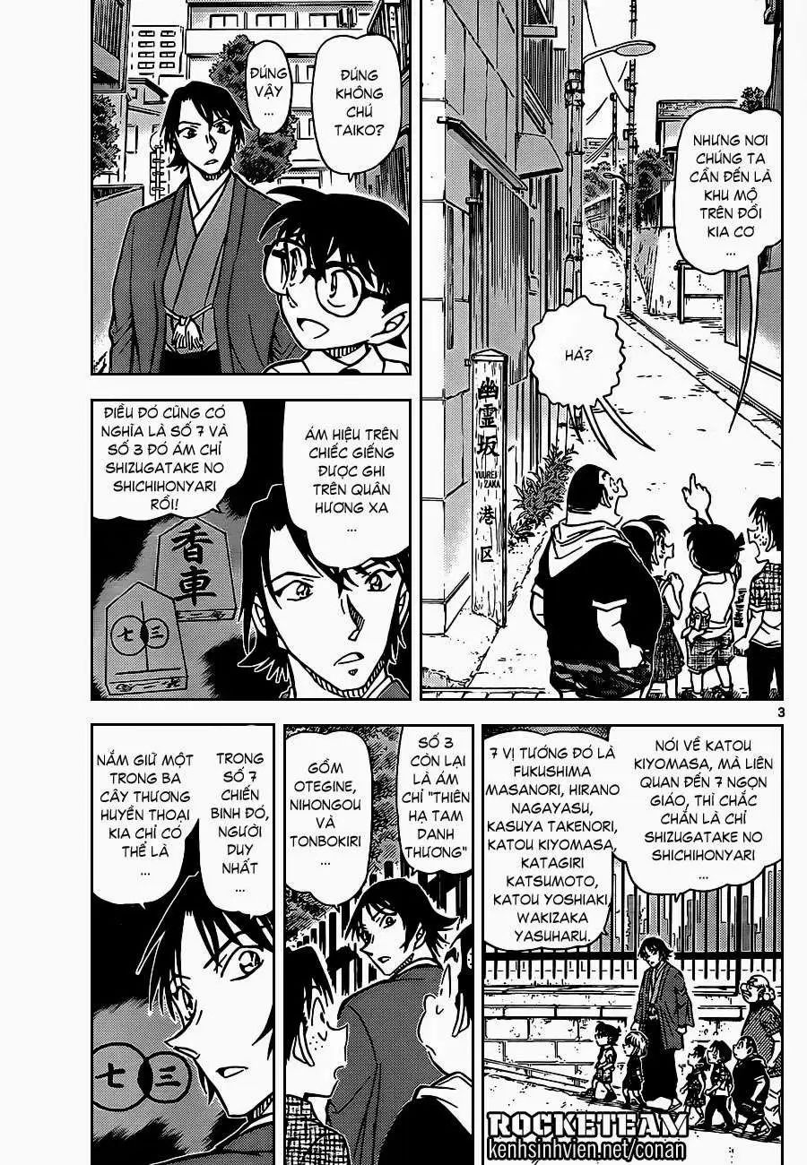 conan chapter 901 4