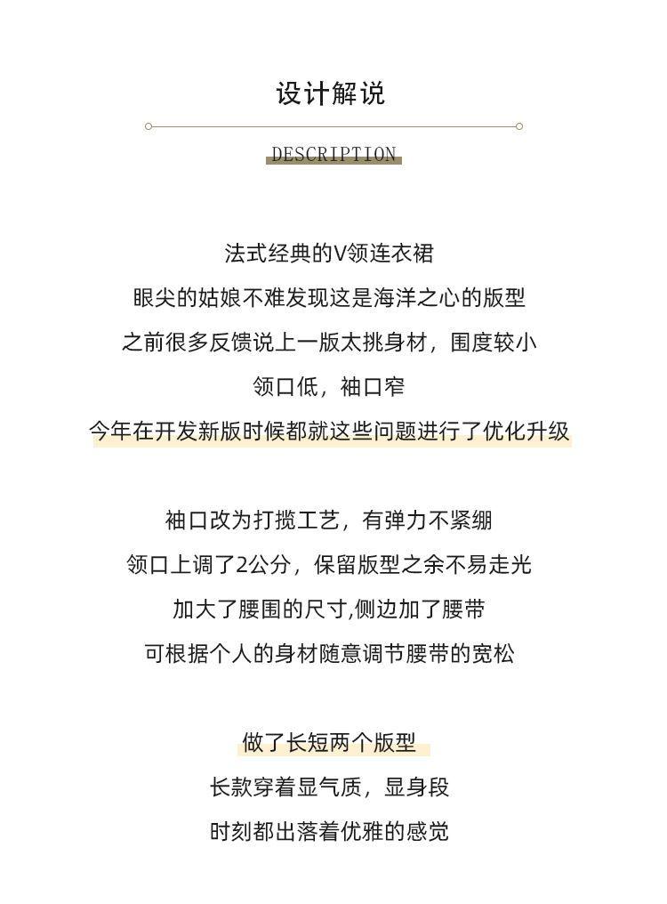 DONGSHOP 2021 mùa hè thắt lưng ngọt ngào trà nghỉ váy nữ Pháp anh đào chiffon hoa bong bóng tay áo đầm dài