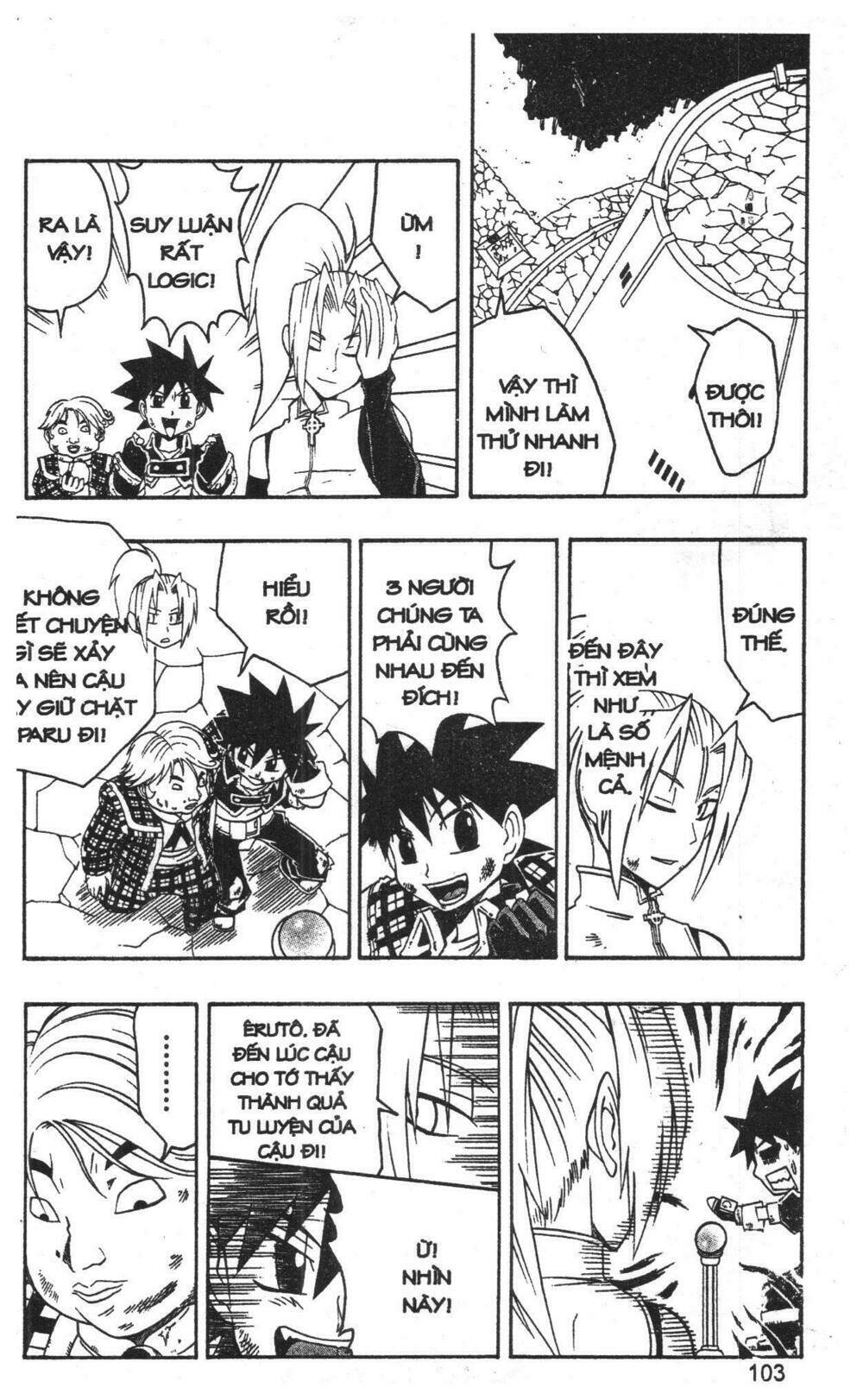 joou kishi monogatari chapter 4 101