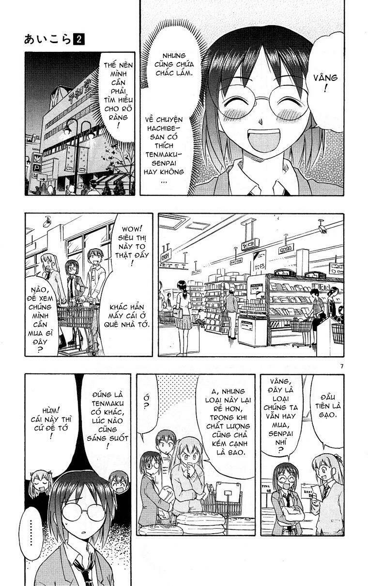 ai kora chapter 12 7