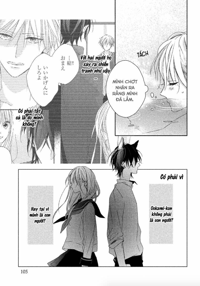watashi no ookami-kun chapter 12 8