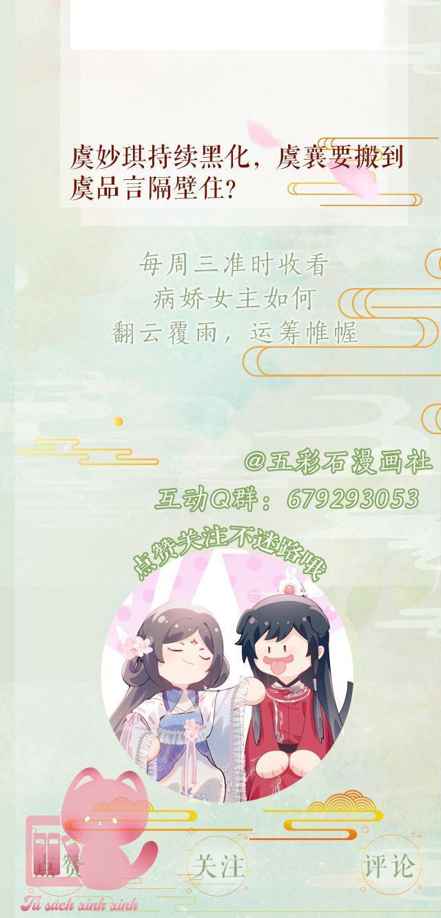 một đêm nọ đột nhiên yandere tới! chapter 87 57