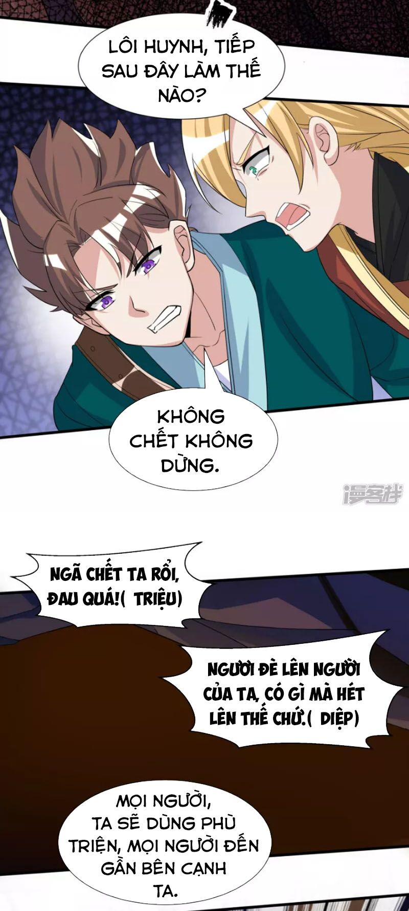 tiến sĩ khoa học kỹ thuật tu tiên chapter 17 12