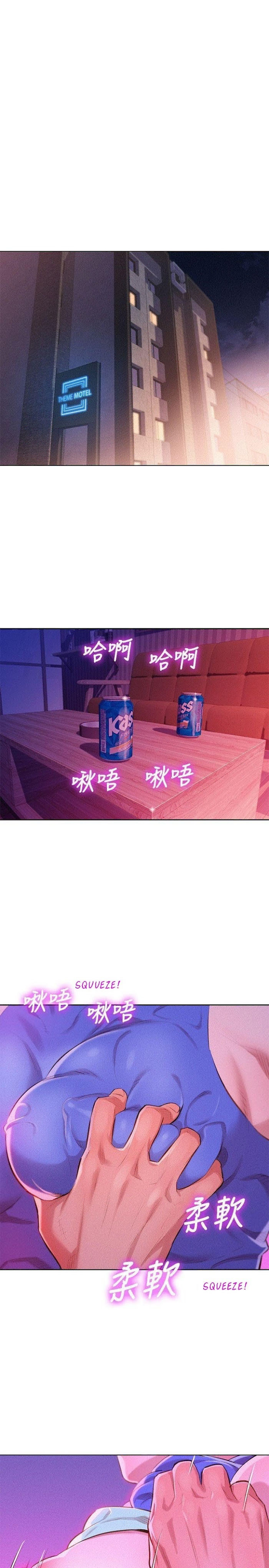 chị gái hàng xóm chapter 43 23