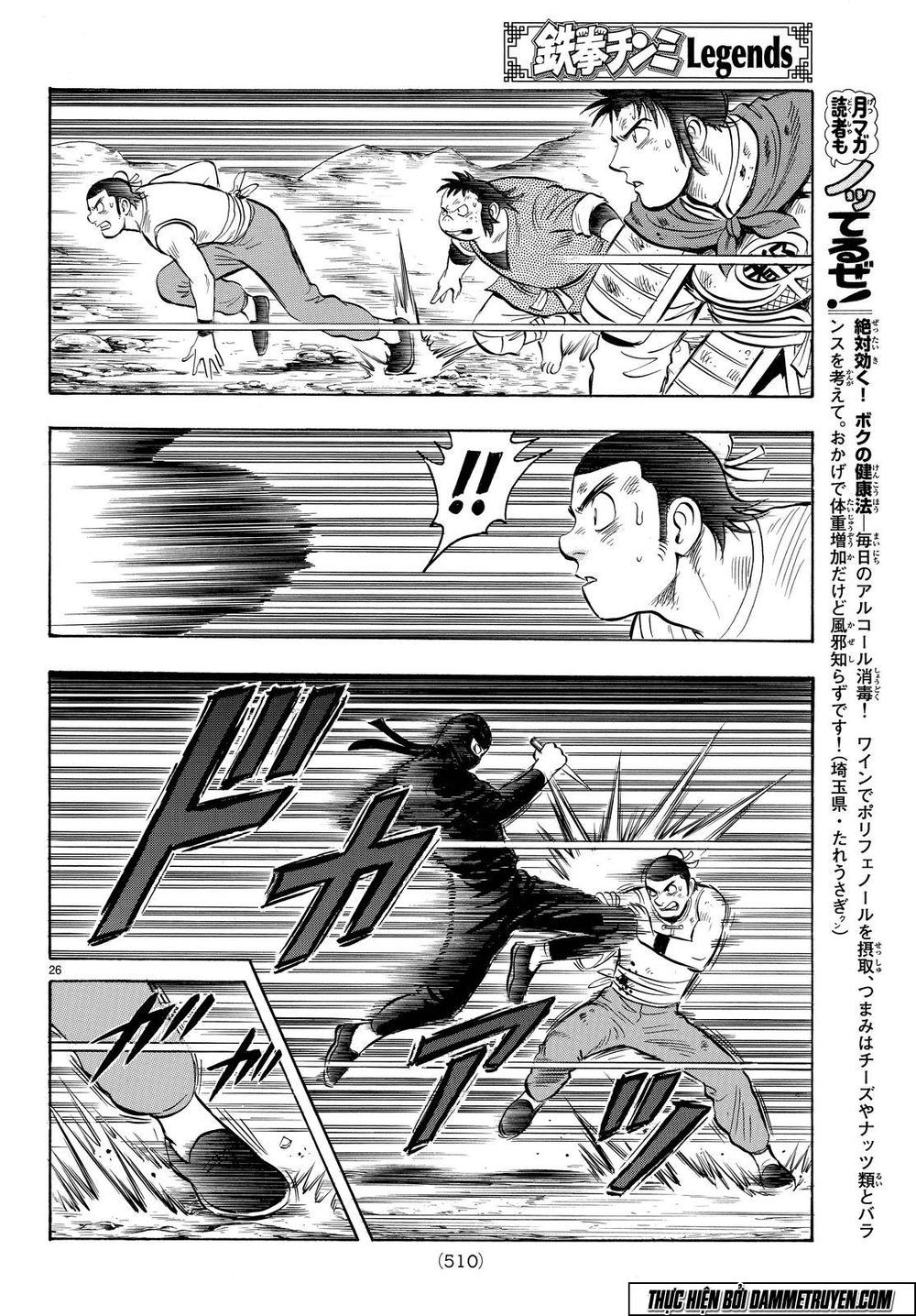 hoàng phi hồng phần 4 chapter 114 26