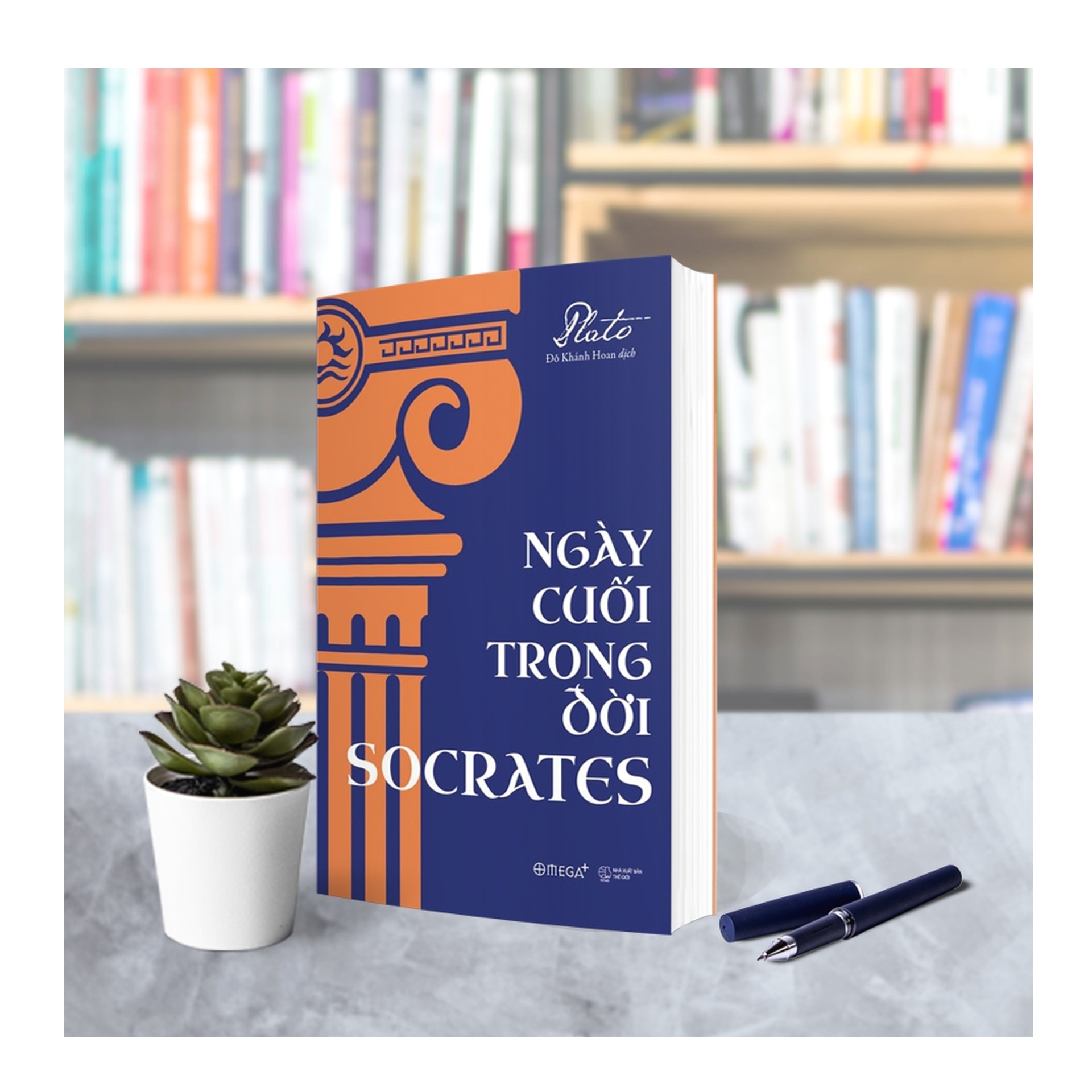 Combo Sách : Ngày Cuối Trong Đời Socrates + Bàn Về Tinh Thần Pháp Luật