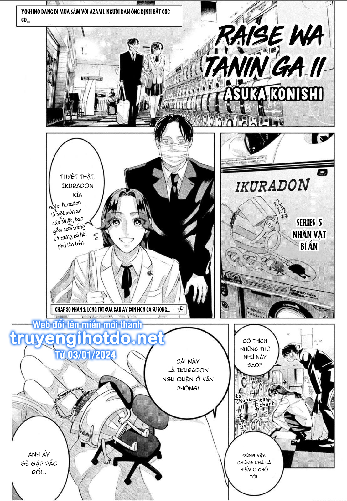 [18+] kiếp sau thà làm người xa lạ chapter 30.3 1