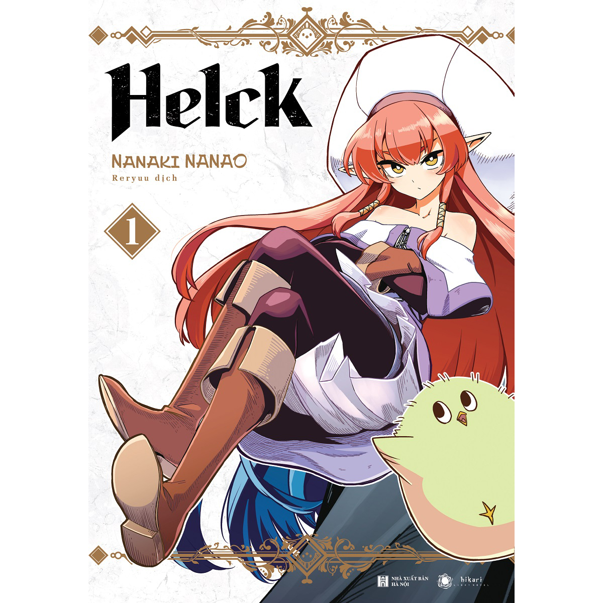 Helck 1 - Bản quà tặng