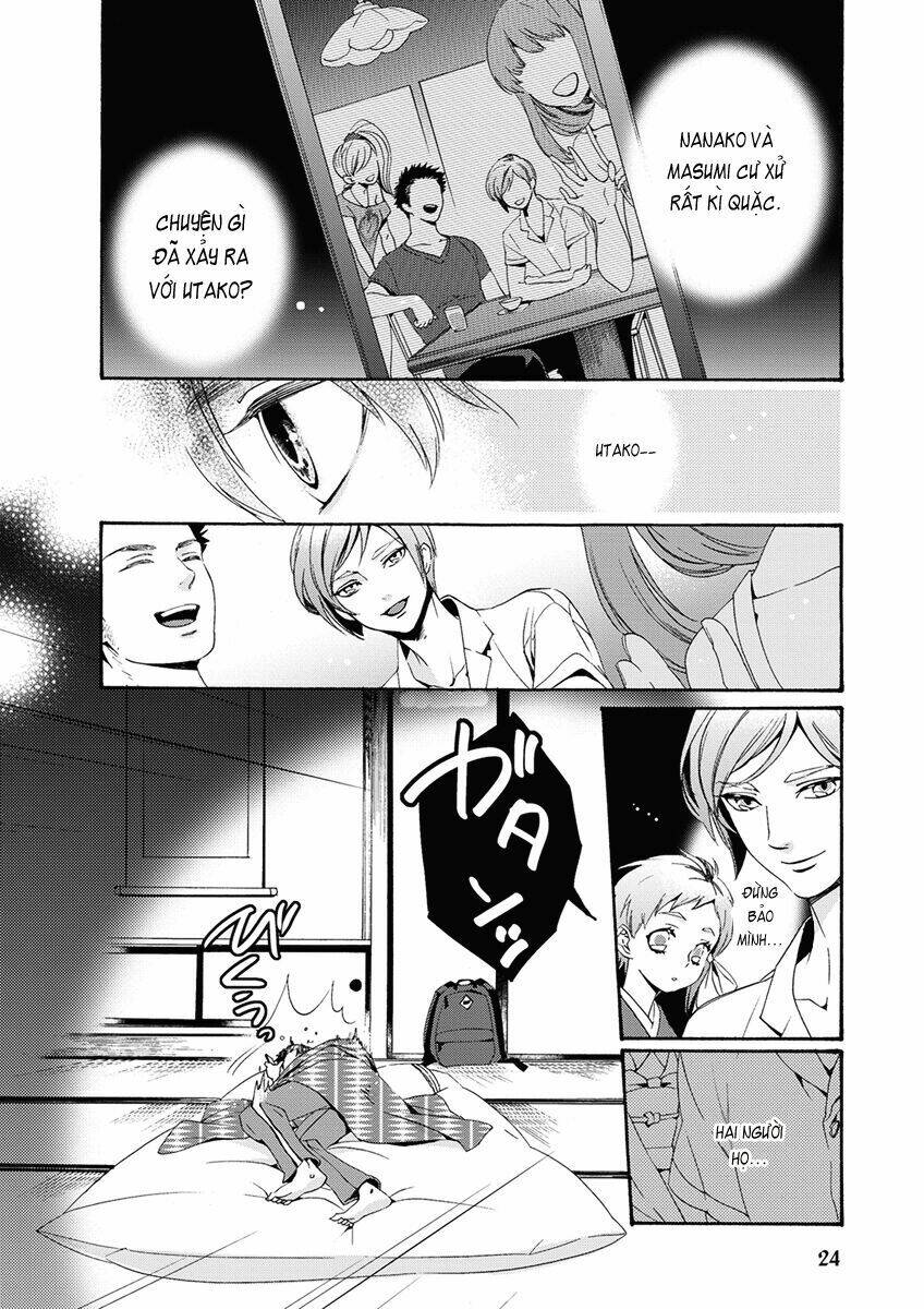 hakoniwa chapter 1 25