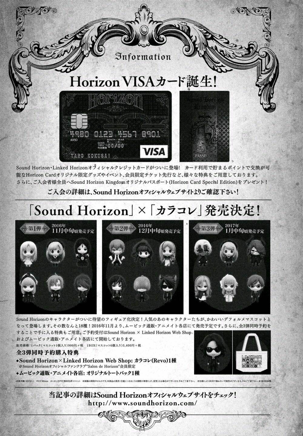 shinyaku marchen chapter 8 27