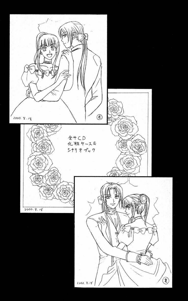 w-julie chapter 33 7